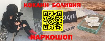 COCAINE Гагарин