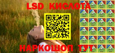 соль ск Будённовск