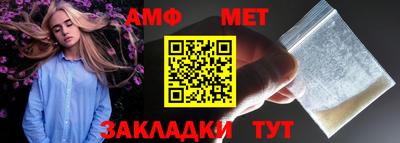 Альфа ПВП Бузулук