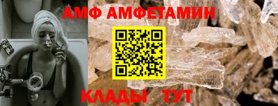 соль ск Будённовск