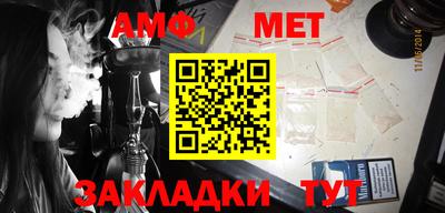 Альфа ПВП Бузулук