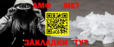 амф Бугуруслан