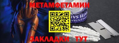 соль ск Будённовск