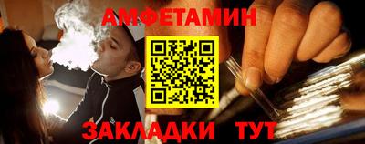 Альфа ПВП Бузулук