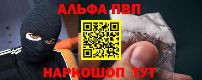 соль ск Будённовск