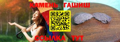 соль ск Будённовск