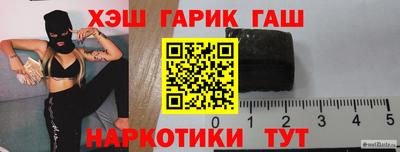 герыч Гай