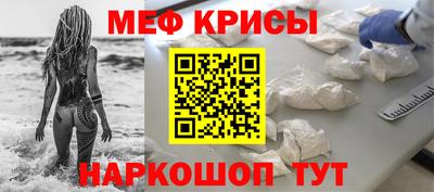 мяу мяу кристалл Берёзовский