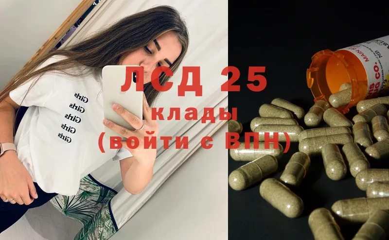 mega как зайти  Обнинск  Лсд 25 экстази ecstasy 