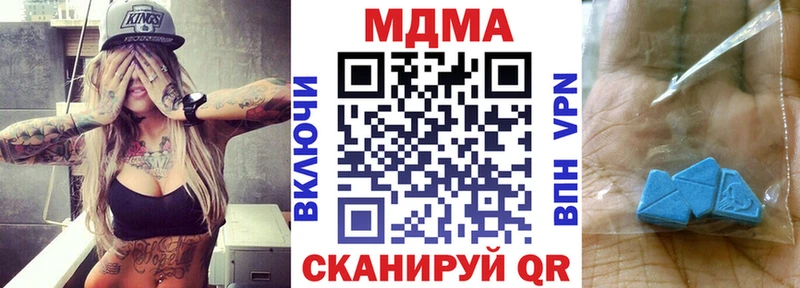 MDMA crystal  Обнинск 