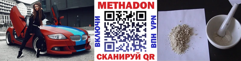 как найти закладки  Обнинск  Метадон VHQ 