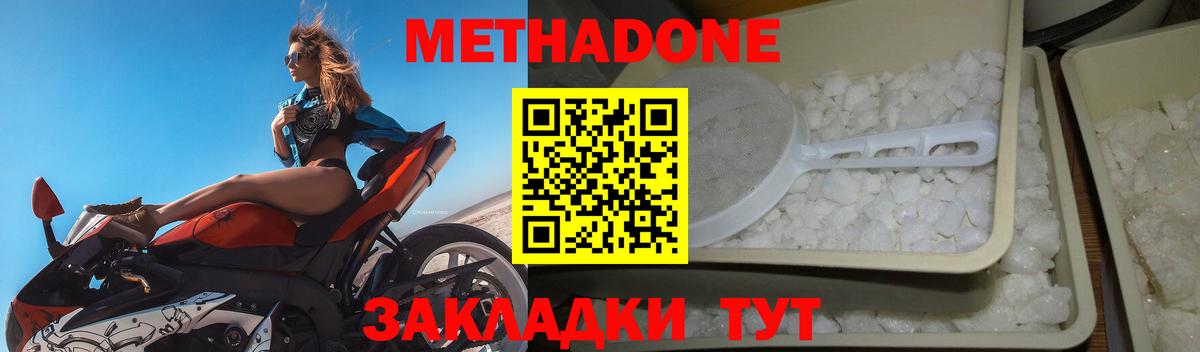 ГАШ  НБОМе  КОКАИН  Обнинск  Вход с VPN  МЕФ  