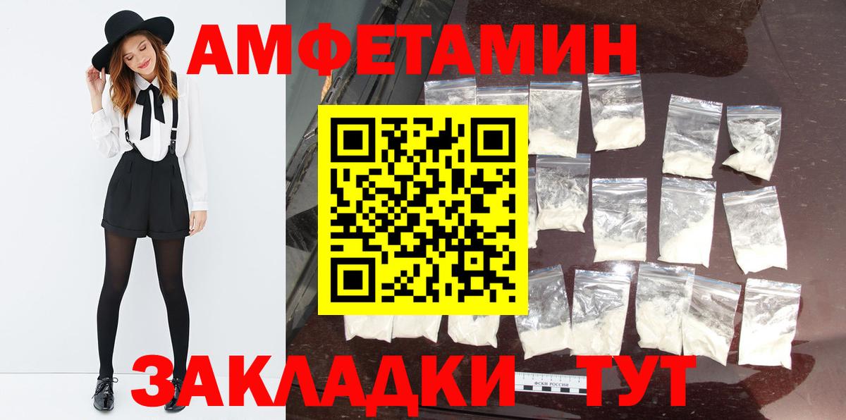 Первитин Декстрометамфетамин 99.9% Обнинск