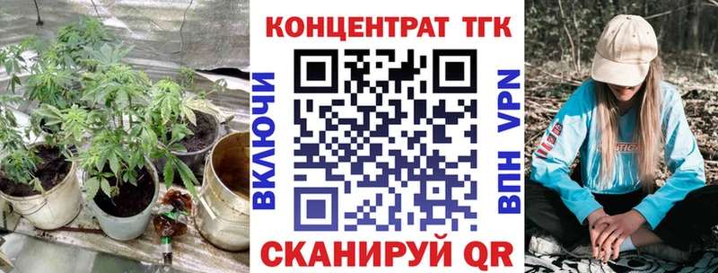 даркнет сайт  Обнинск  Дистиллят ТГК THC oil 