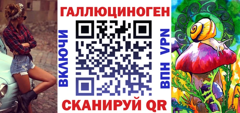 цена   Обнинск  Галлюциногенные грибы мицелий 