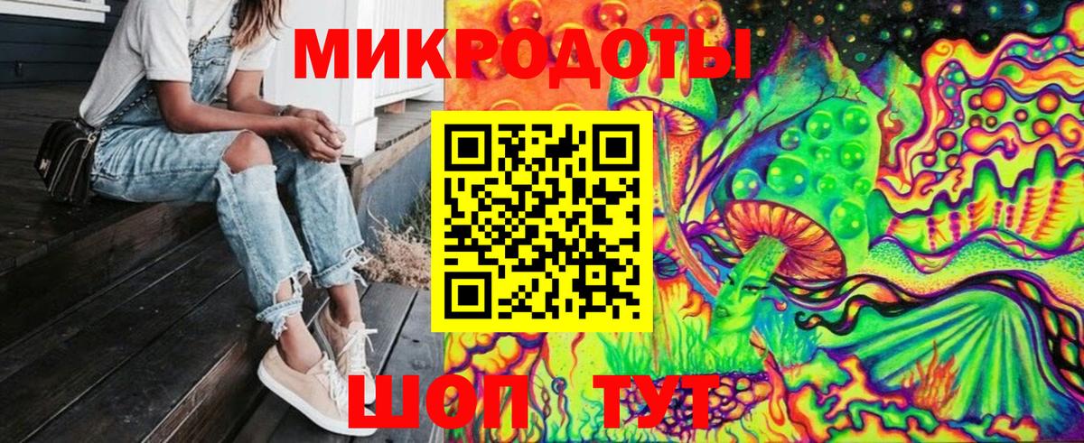 Обнинск  Псилоцибиновые грибы Cubensis  Галлюциногенные грибы GOLDEN TEACHER  Вход с VPN 