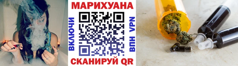 Бошки марихуана планчик  как найти наркотики  мега ONION  Обнинск 