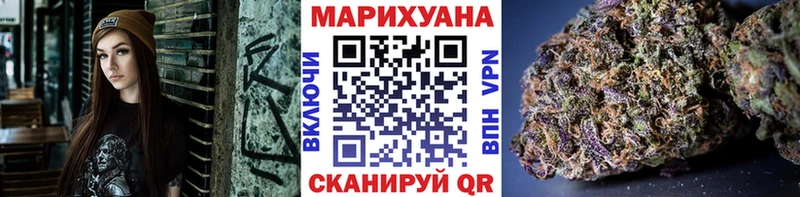 Бошки Шишки индика Обнинск