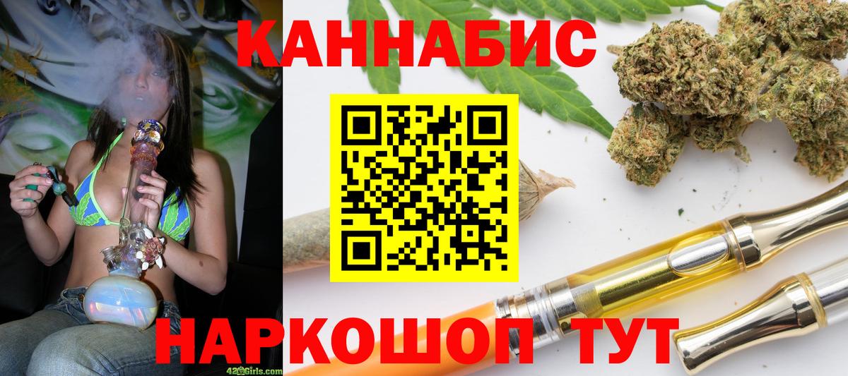 Обнинск  Cocaine  МАРИХУАНА  НБОМе  ГАШИШ  МЕФ   Мефедрон кристаллы  Alpha PVP СОЛЬ кристаллы  ЭКСТАЗИ  Амфетамин кристаллы 